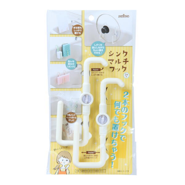 AKEBONO/�컺�ȥ��󥯥ޥ���եå� 2����