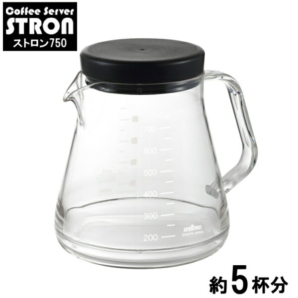 【送料無料】AKEBONO/曙産業 コーヒーサーバーストロン 750 満水容量850ml TW-3725WH/TW-3727BK 【沖縄は送料1500円】60サイズ