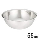 TKG 18-8 ボール 55cm 36L ABC-68,9-0255-0215_ES(3)
