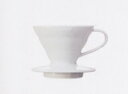 HARIO/ハリオ V60透過ドリッパー セラミックW VDCR-01-W 1〜2杯用 　9-0896-1301_ES　 2895540_RP