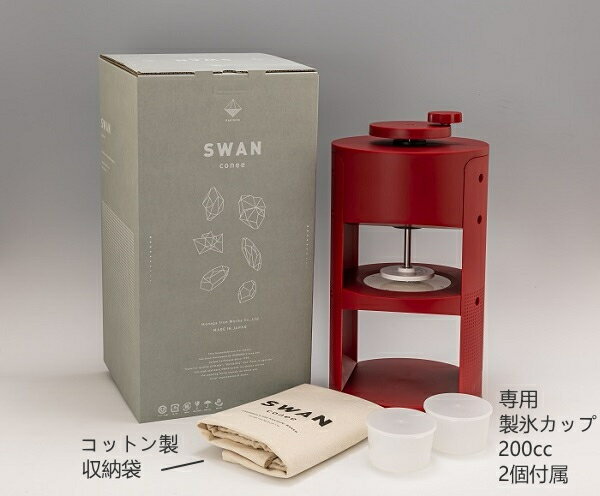 安心の日本製、スワン コニー conee 手動式かき氷機 氷削り器 池永鉄工所製 ★ふわ...
