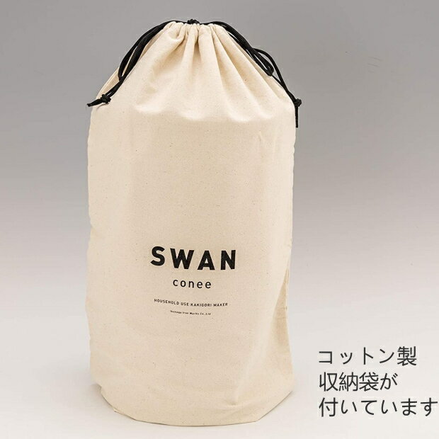 安心の日本製、スワン コニー conee 手動式かき氷機 氷削り器 池永鉄工所製 ★ふわ...