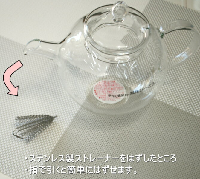 ◎硝子工房クラフトユー 紅茶ポット 1.0L 4人用 QPW-10 耐熱ガラスティーポット　60サイズ