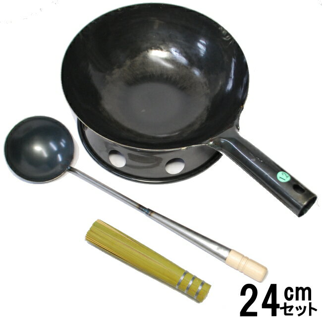 楽天市場】鍋セット(中華鍋|鍋・フライパン):キッチン用品 楽天市場】鍋セット(中華鍋|鍋・フライパン):キッチン用品