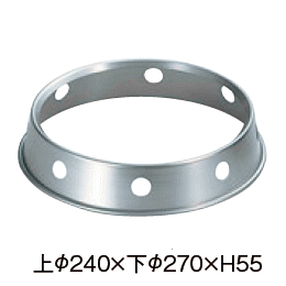 鉄製　中華鍋受け台RP 上径240、下径270mm 0199000_RP