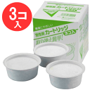 ◎【普通郵便で1~2セットまで送料無料】活性炭カートリッジ 3個入セット (活性炭フィルター オイルポット用 オダジマ製 燕三条製 日本製)