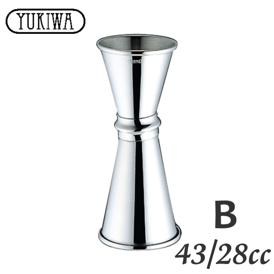 ユキワ UK カクテルメジャーカップ B 43/28cc ジガーカップ/JIGGER CUP　PMZ0602,9-1913-1302_ES