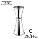 ユキワ UK 18−8 カクテルメジャーカップ C 29/14cc (小) PMZ0603,9-1913-1303_ES
