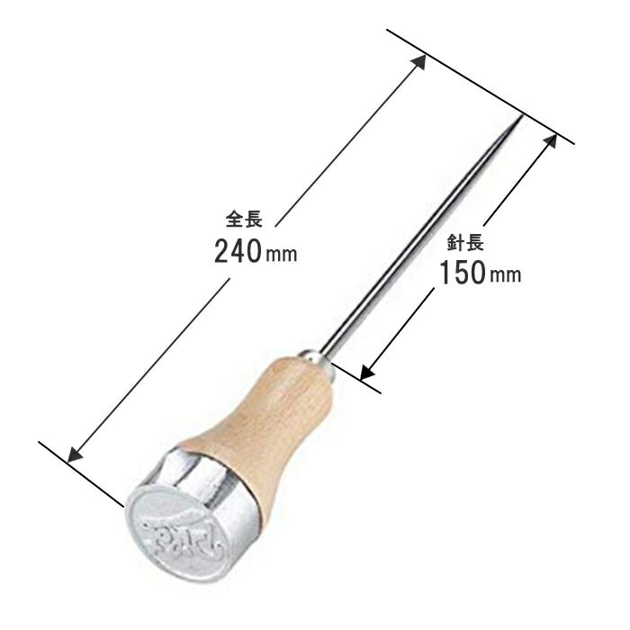 パイロットアイスピック 一本爪 全長240mm...の紹介画像2