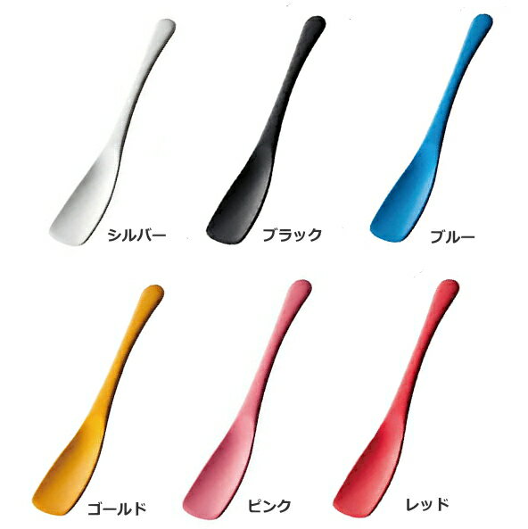 【送料無料・ゆうパケット便】すくいやすいアルミ アイスクリームスプーン 全長150...