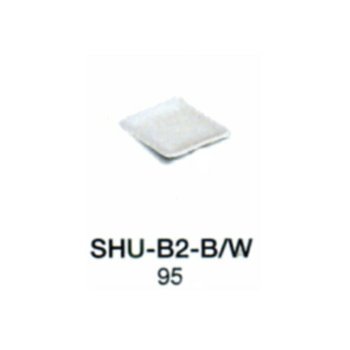 j-tone 集shu 角皿 95mm角 信楽焼 ≪日本製≫ SHU-B2-B/W_SKS
