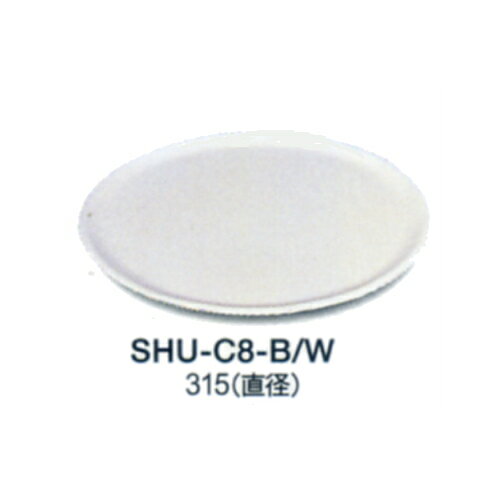 乐天商城 - j-tone 集shu 丸皿 直径315mm 信楽焼≪日本製≫SHU-C8-B/W_SKS