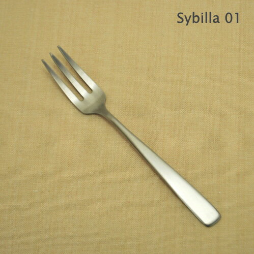 【即納OK！】Sybilla シビラ　01　ケーキフォーク 141mm＜つや消し仕上げ＞ 1