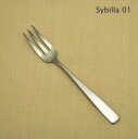Sybilla シビラ 01 ケーキフォーク 141mm<つや消し仕上げ>