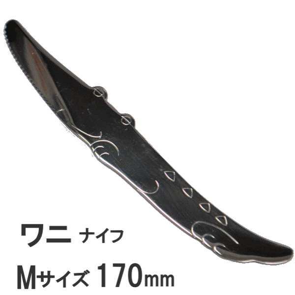 ڤ椦ѥåؤ12ܤޤ280ߡۥ˥ޥ롡˥ʥ M 170mm SK