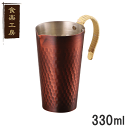 ◎食楽工房 CNE41 純銅ブロンズ酒タンポ 330ml1個販売 口径70×高さ120mm CNE41_AH 【父の日ギフト】