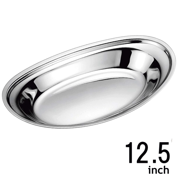 IKD/イケダ 18-8ステンレス カレー皿 大 12 1/2インチ 平渕 315×178×高さ33mm 9-2443-0301_ES