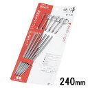 18-8 プロセット台紙付 6本組 長さ240mm 日本製/ 407000540,783-06_ET BBQ バーベキュー 焼き串