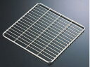 *SA 18-8角型ピザアミ210×210mm/9-0962-0501_ES