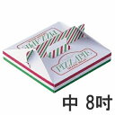 *ピザ箱(50枚入)中 8インチ No.12-14B205×205×H30mm 9-0967-0201_ES