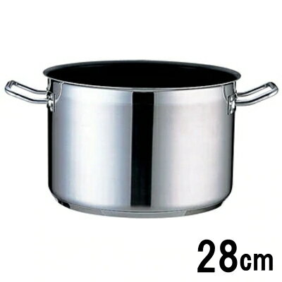 業務用 TKG PRO(プロ)エクスカリバー半寸胴鍋(蓋無)28cm 外径295×深さ185mm 11L 9-0010-0206_ES