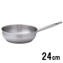 業務用 TKG PRO(プロ)コニカルパン24cm外径255×深さ70mm 3.0L 9-0009-0603_ES