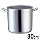 業務用 TKG PRO(プロ)寸胴鍋(蓋無)30cm315×深さ295mm 21.0L 9-0009-0107_ES