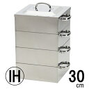≪IH・ガス火対応≫EBM IH対応角蒸し器 3段 30cm 6.0升用
