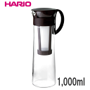 【送料無料】ハリオ 水出しコーヒーポット 1,000ml 8人用 ブラック HARIO MCPN-14B 9-0898-1801_ES 【送料無料、ただし北海道・九州は300円、沖縄は1,500円】