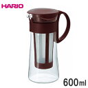 ※新型 HARIO/ハリオ 水出しコーヒーポット ミニ 5杯用 600ml ショコラブラウン MCPN-7CBR9-0898-0702_ES