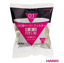HARIO/ハリオ V60-03用ペーパーフィルター酸素漂白 100枚　VCF-03-100W 7-0846-0403_ES