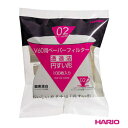 ※HARIO/ハリオ V60-02用ペーパーフィルター酸素漂白 100枚 VCF-02-100W 9-0896-0302_ES