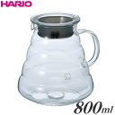 ※HARIO/ハリオ V60 レンジサーバークリア 800ml XGSR-80TB,2〜6杯用 9-0900-1703_ES