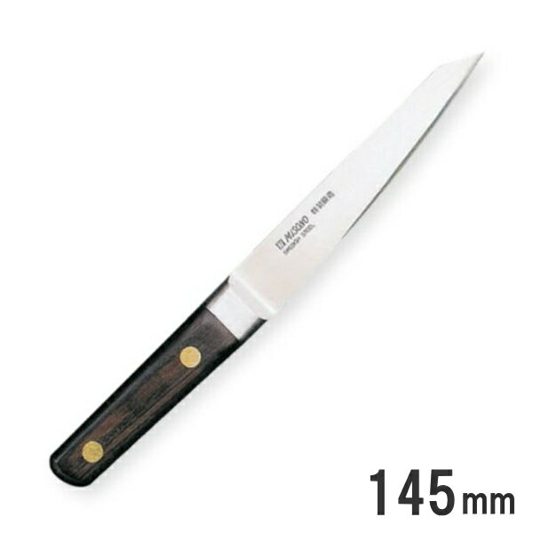 ミソノ (Misono) 手研本刃付 スウェーデン鋼 骨すき包丁 丸型（西型） 145mm No.142片刃 9-0311-0401_ES (包丁・ナイフ)