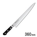 ミソノ (Misono) モリブデン鋼 筋引包丁 360mm No.525両刃 9-0312-0305_ES (包丁・ナイフ)