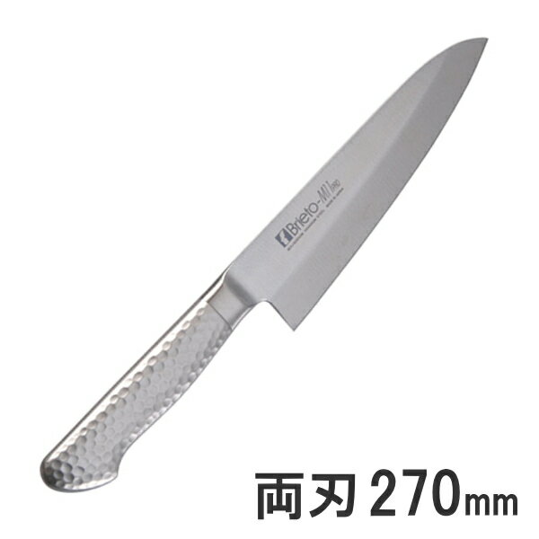 Brieto-M11 PRO 洋出刃包丁 （両刃） 270mmブライトM11プロ M1110W_KO