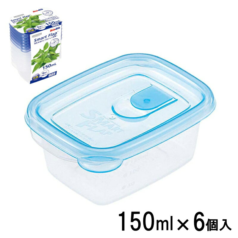 乐天商城 - スマートフラップ 角型 ミニ 99×73×H45mm 150ml 6個セット A-044BA-ミニ 9-0239-1001_ES
