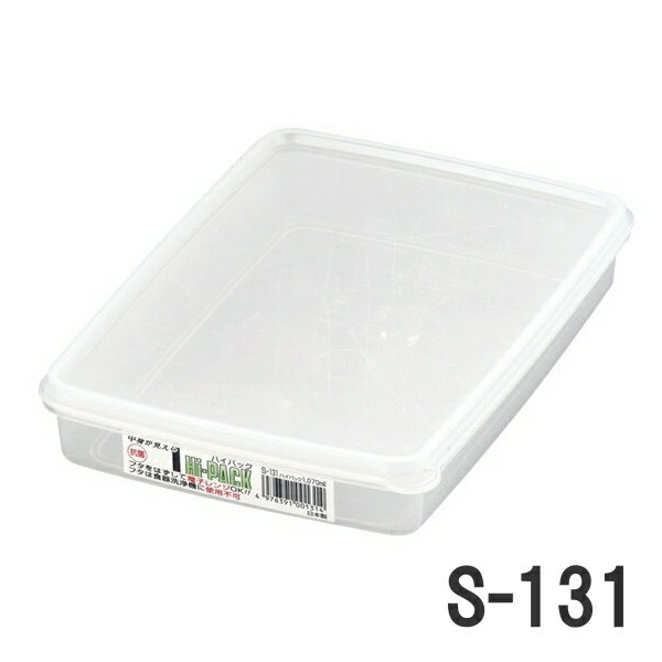 Rakuten - ENTEC/エンテック ハイパック角形 1.07L幅232×奥行167×高さ40mm S-131