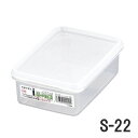 ENTEC/エンテック ハイパック角形 780ml幅167×奥行117×高さ58mm S-22