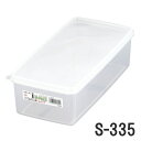 ENTEC/エンテック ハイパック角形 3.1L幅300×奥行150×高さ90mm S-335