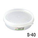 ENTEC/エンテック ハイパック 丸 200ml110Φ×高さ32mm S-40(3)