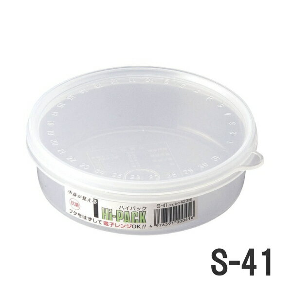 ENTEC/エンテック ハイパック 丸 420ml140Φ×高さ40mm S-41
