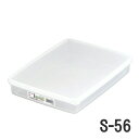 ENTEC/エンテック S-56ハイパック角形 2.84L幅302×奥行230×高さ50mm S-56_EC(3)