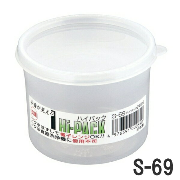 乐天商城 - ENTEC/エンテック ハイパック丸型 240ml80Φ×高さ65mm S-69_EC