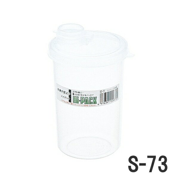 乐天商城 - ENTEC/エンテック ハイパック丸型(小蓋付) 540ml90Φ×高さ147mm S-73