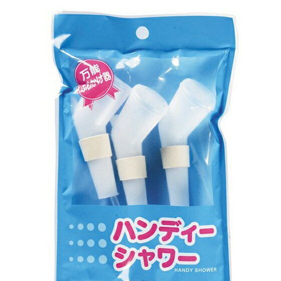 氷みつの紙パック容器の口に直接取り付け、そのままシャワータイプとして利用できます。ゴムの部分をスライドさせると、各種の容器口に合うようになっています。 ＜商品仕様＞ ■サイズ：全長230mm ■材　質：ポリプロピレン、シリコンゴム ■他のか...