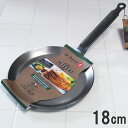 【ガス火・ih対応】デバイヤー 鉄クレープパン 18cm 5120 9-0980-0901_ES 80サイズ