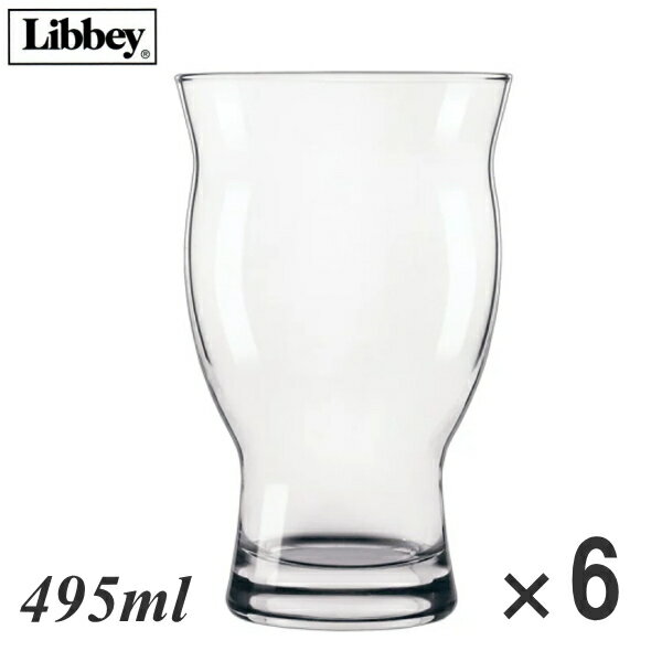 (米)リビー/Libbey スタッキング クラフトビアー 495ml No.1009 6個セット RLI-97/9-2238-1301_ES ビール ビアグラス カクテル グラス