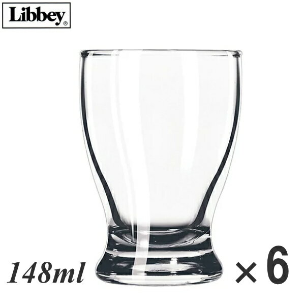 (米)リビー/Libbey アトリウムテイスター 148ml No.12266 6個セット RLI-95/9-2238-0401_ES ビール ビアグラス カクテル グラス