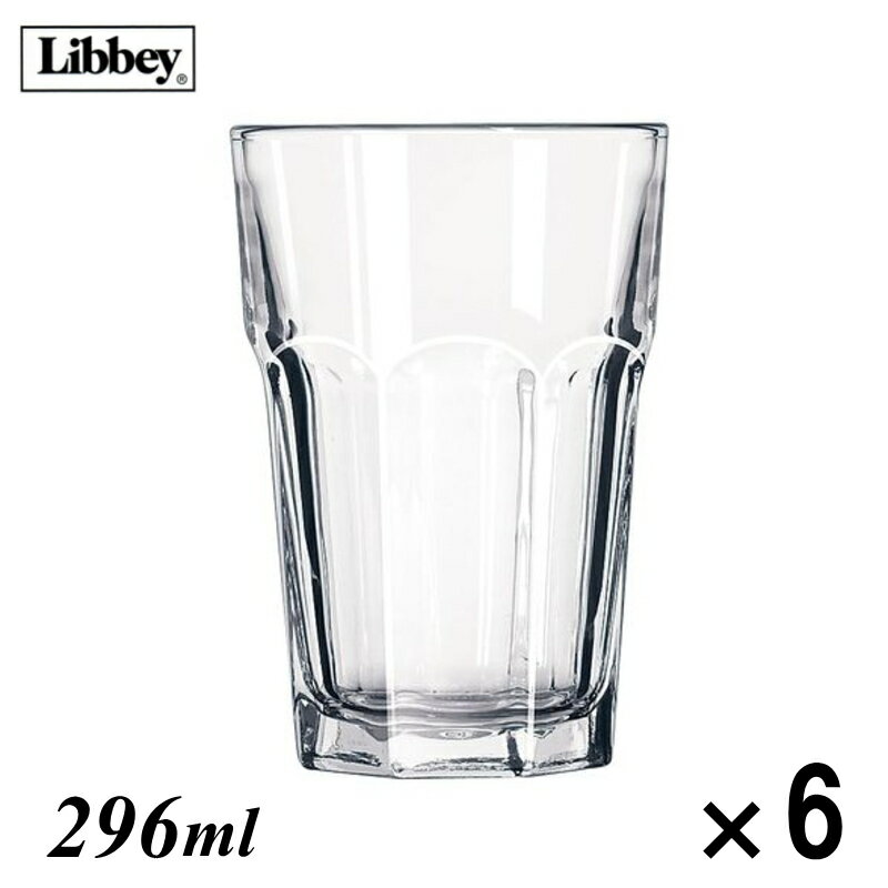 乐天商城 - (米)リビー/Libbey ジブラルタル ビバレッジ 296ml No.15237 6個セット PLB-33、9-2227-1201_ES カクテル グラス タンブラー お酒 ジュース